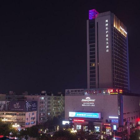 Howard Johnson Qinlu Plaza Yingtan Eksteriør billede